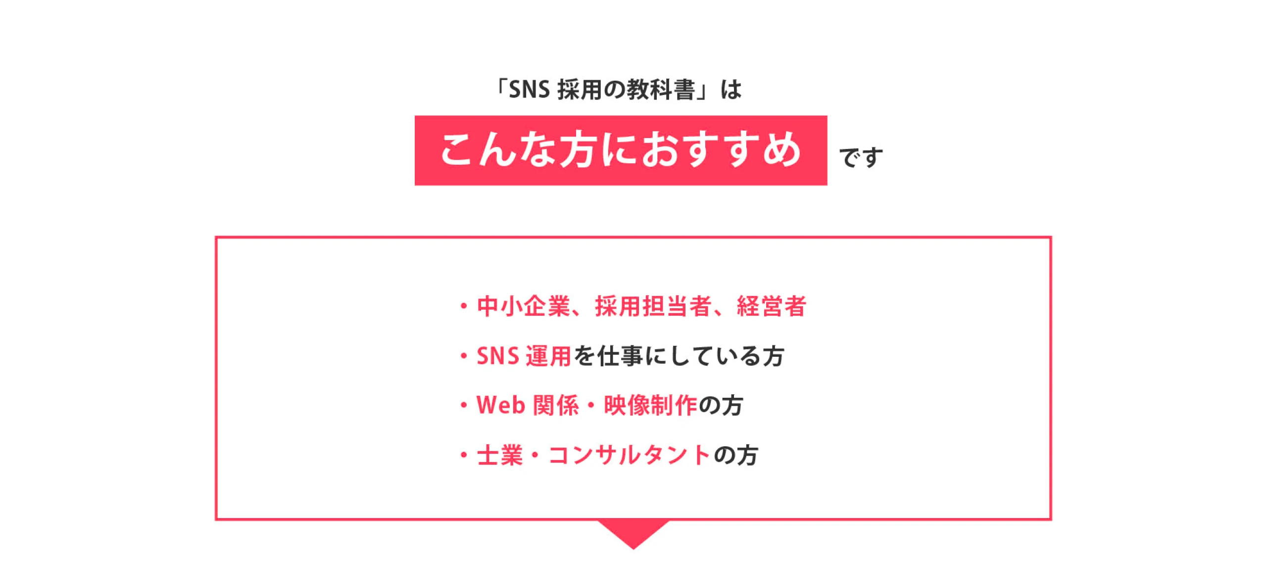 こんな方におすすめです